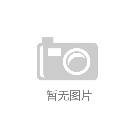 中国品牌国际化